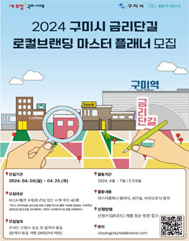 플랜마스터 이미지