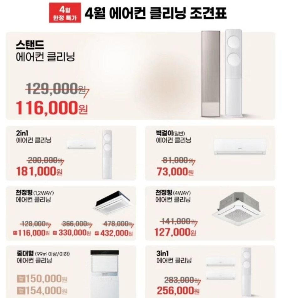 월드홈케어 이미지