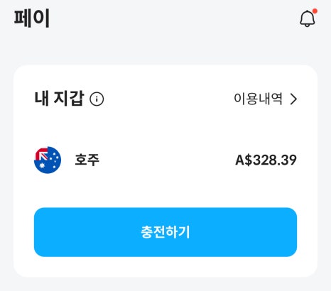 케이티트래블 이미지