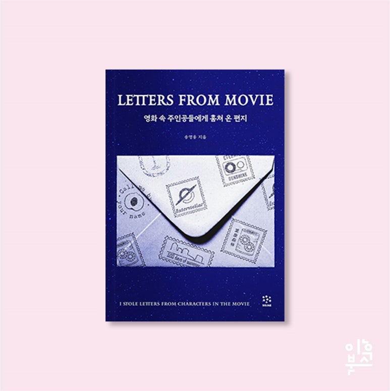 레터스 이미지