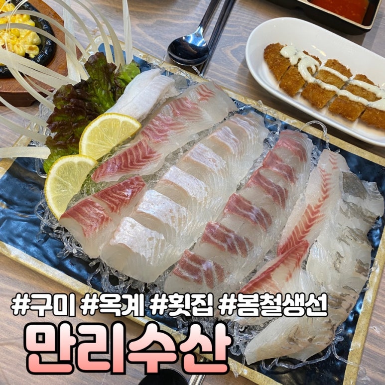 만리수산 이미지