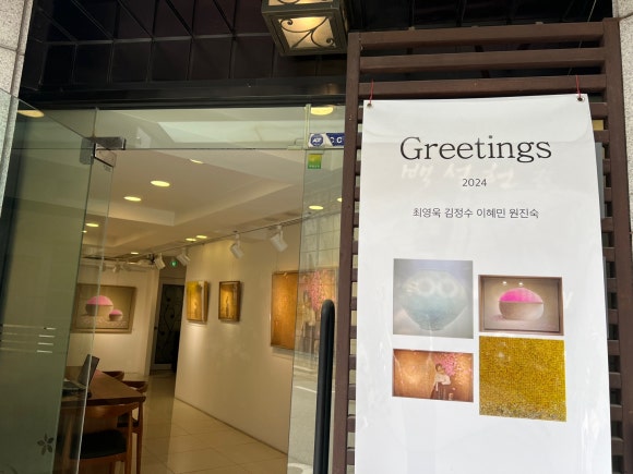 훈갤러리 이미지