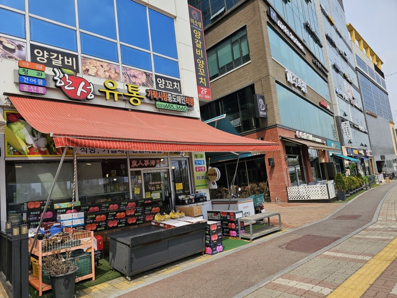 더풋샵평택비전점 이미지
