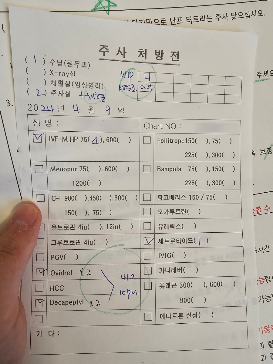 신선가스 이미지