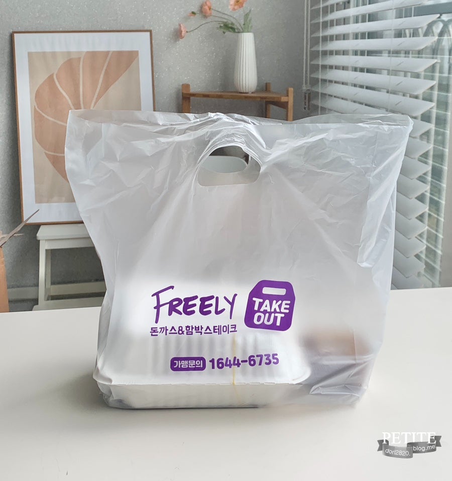 푸릴리 돈까스 호평본점 이미지