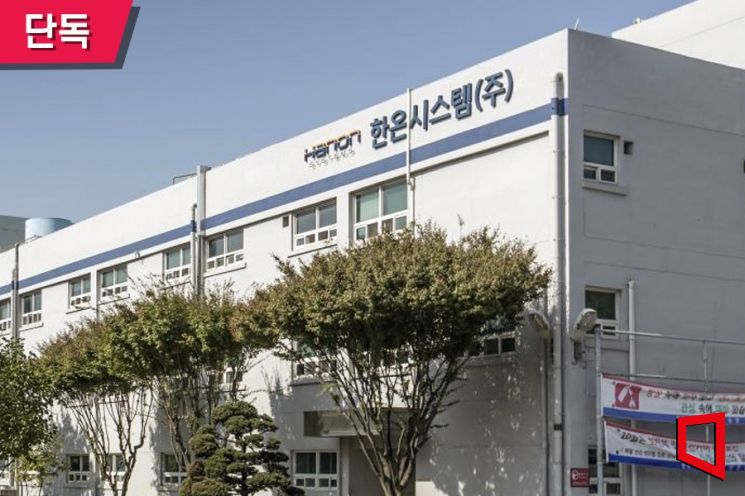 휴먼시스템 이미지
