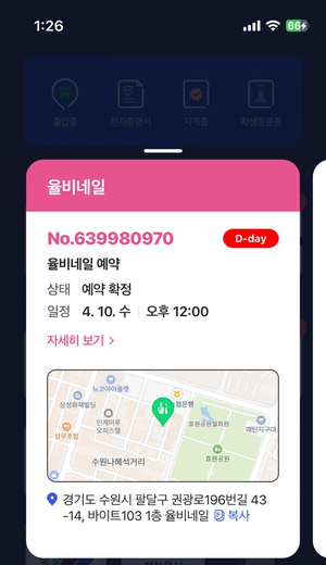 율비네일 이미지