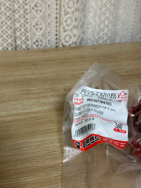 대박축산물유통 이미지