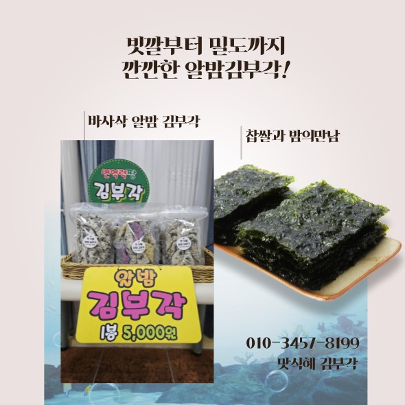 공주중앙주단 이미지