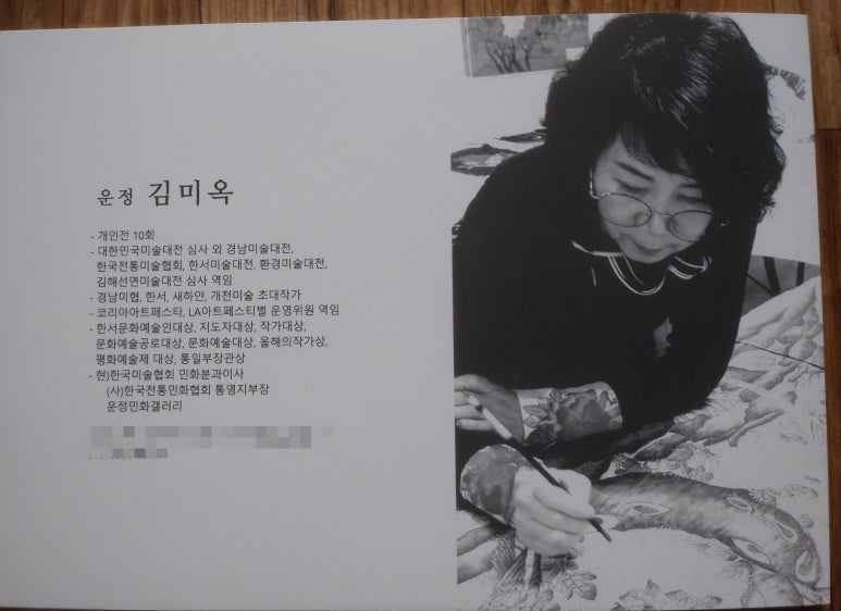 예담찬 이미지