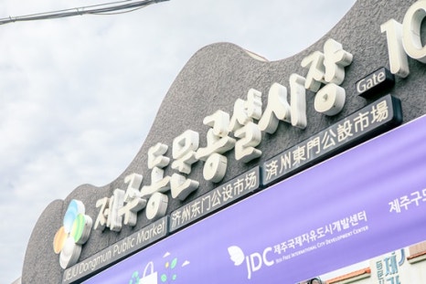 원조가야식당 이미지