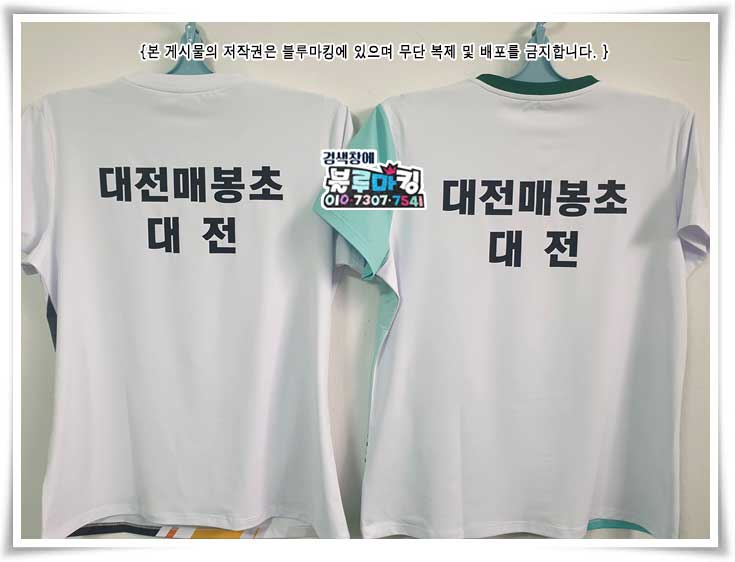 매봉초등학교 이미지