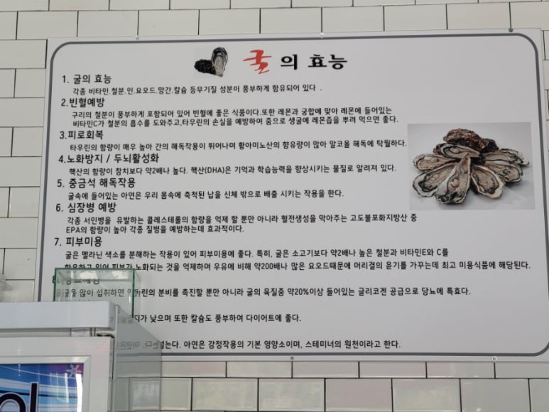 서천굴칼국수 이미지