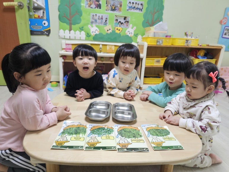 좋은씨앗 어린이집 이미지