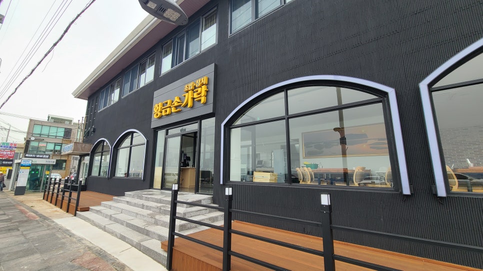 스타용담점 이미지