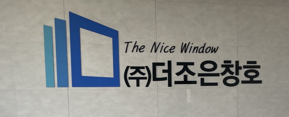 (주)더조은 이미지