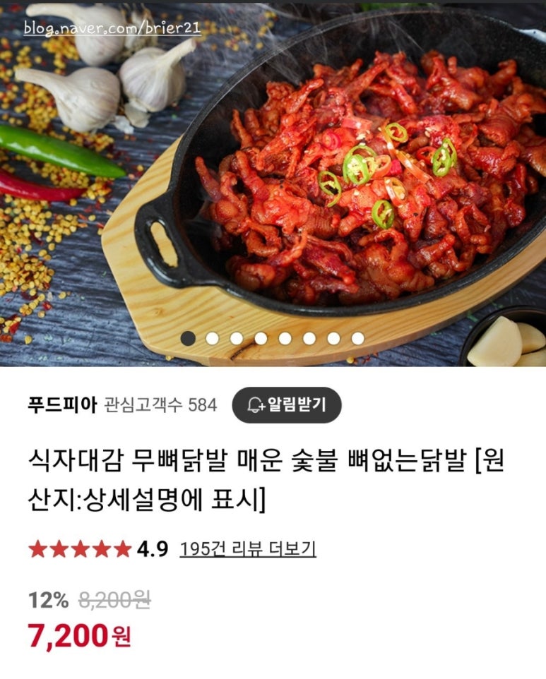 (주)푸드피아 이미지