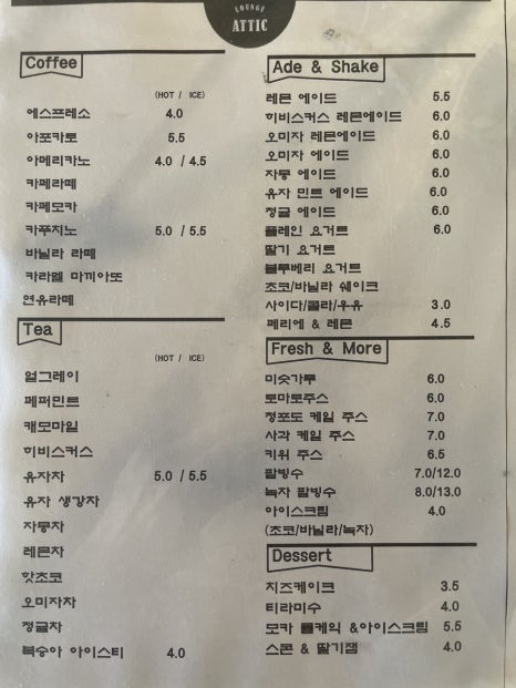 피자애틱 이미지