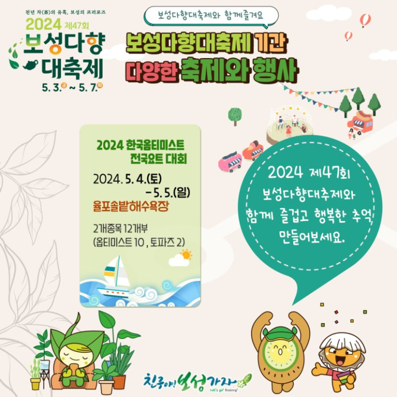 보성마트 이미지