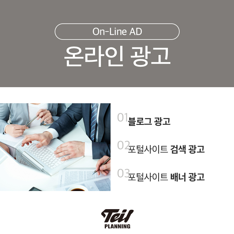 태일기획 이미지