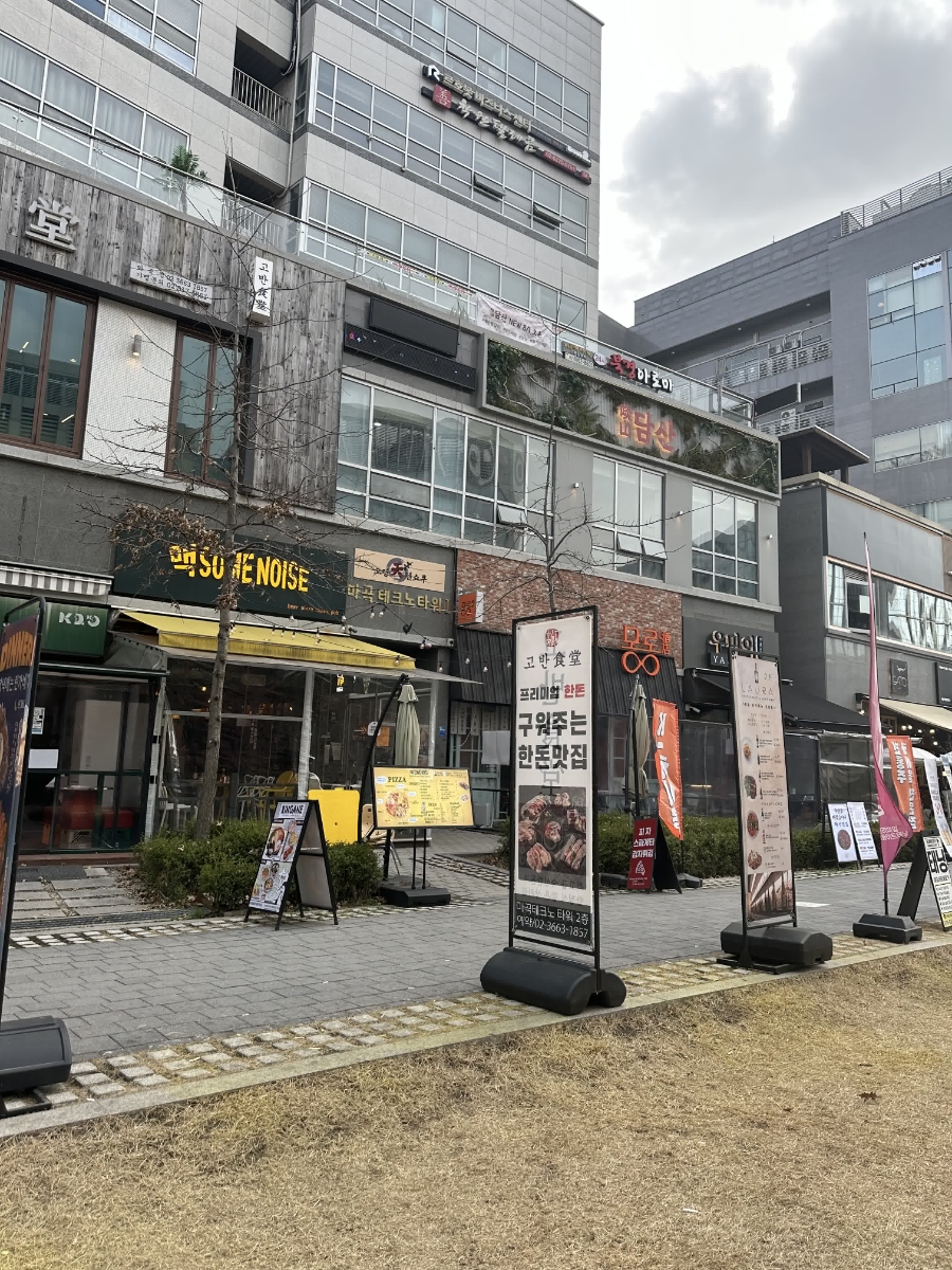 고반식당 이미지