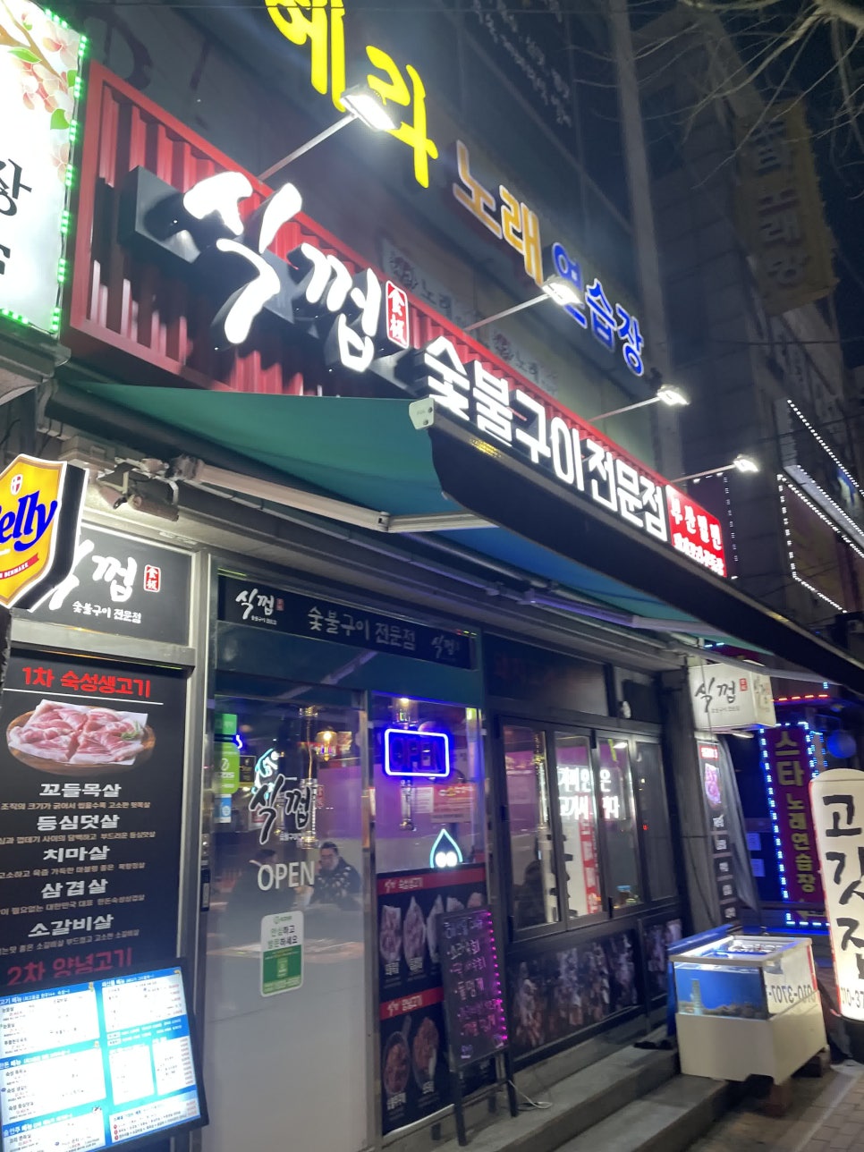 먹을시즌 이미지