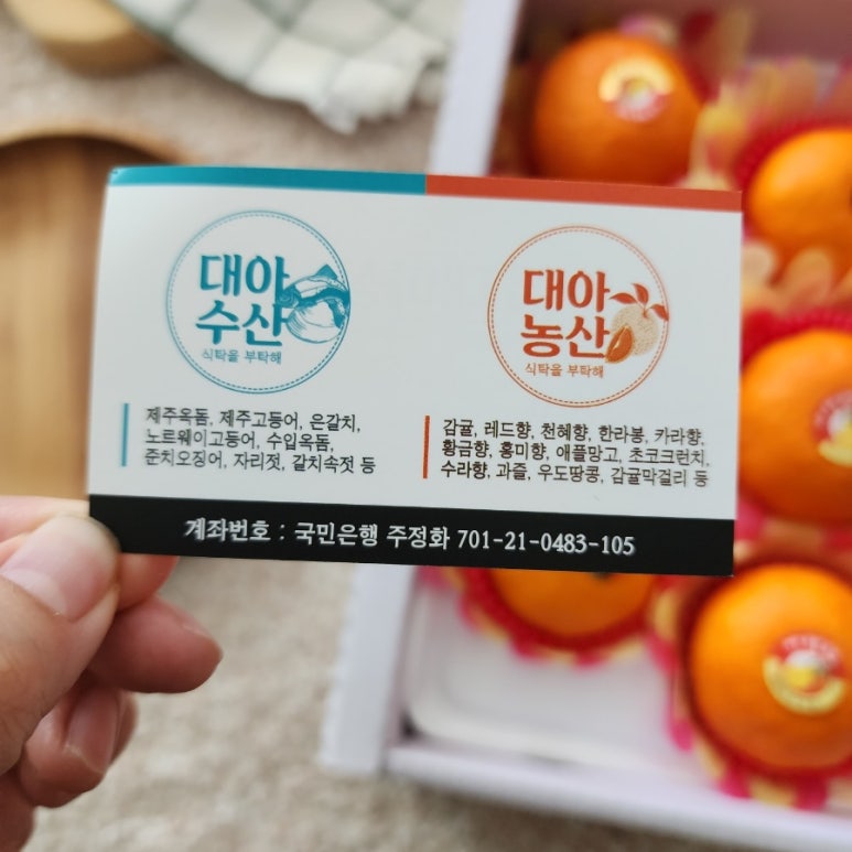 대아농산 이미지