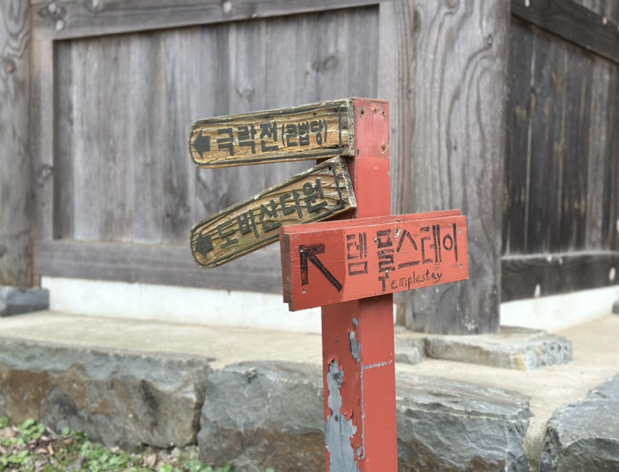 해송헤어 이미지