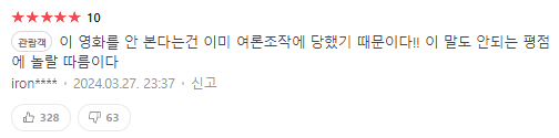 주식회사 영화적순간 이미지