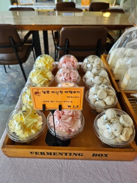 뺑드메르 이미지