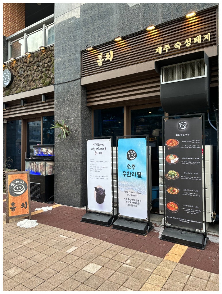 고기향 이미지