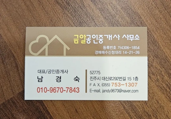 강변노래연습장 이미지