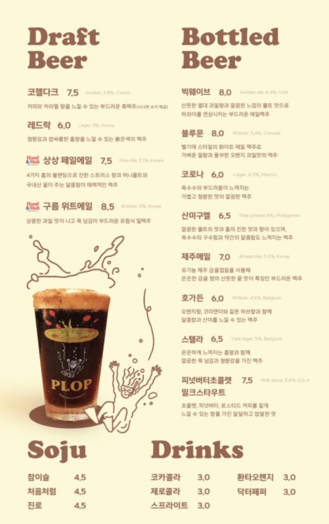 은평피자 이미지