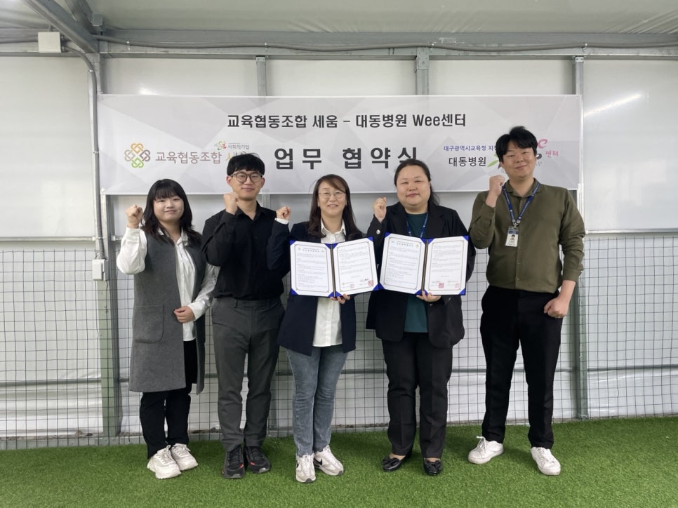 세움협동조합 이미지