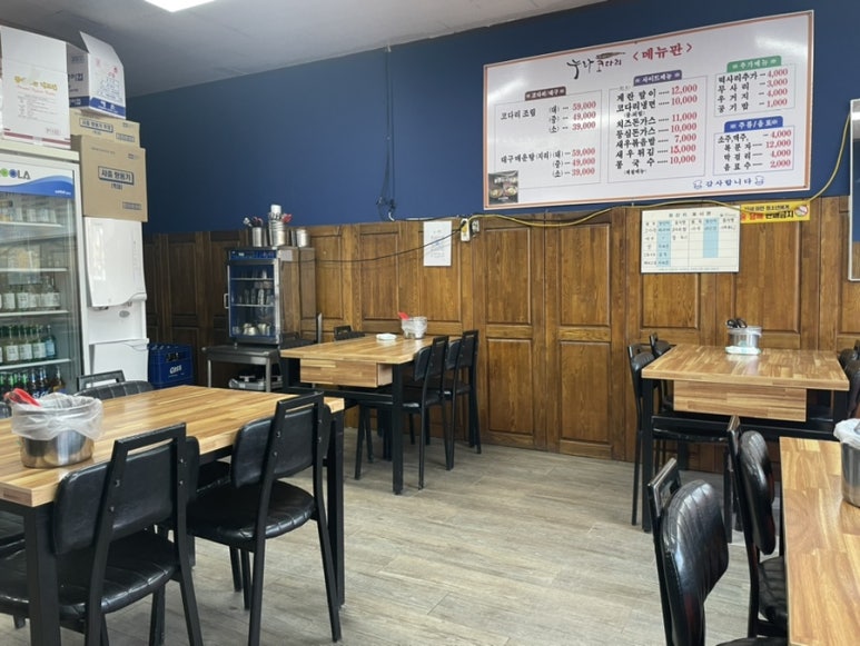 누나코다리 이미지