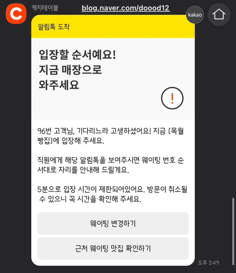 들녘밥상 이미지