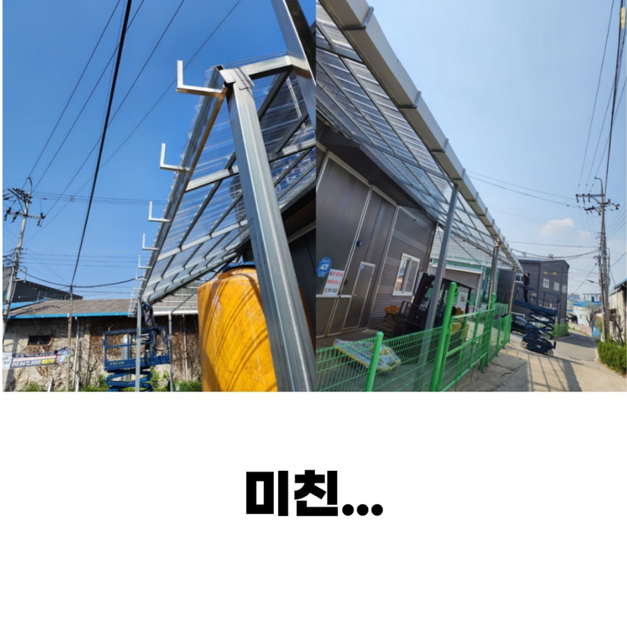 대전천막사 이미지