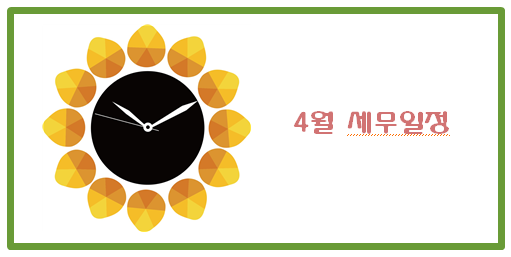 세무법인부경 이미지
