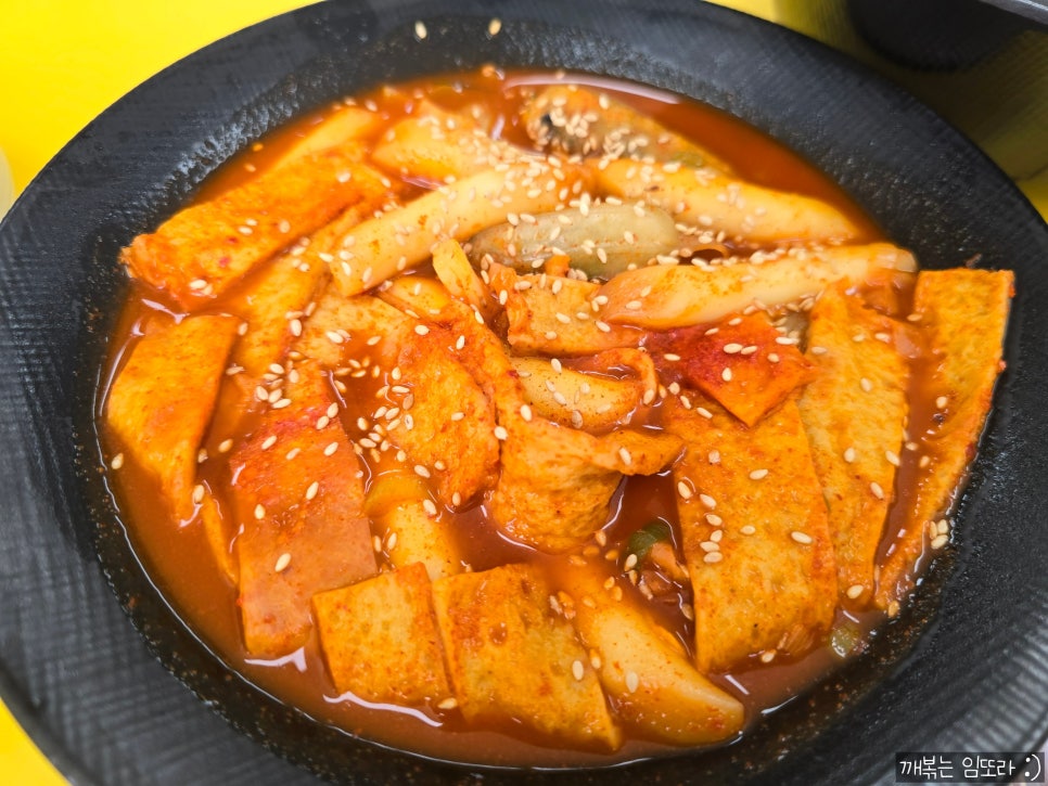 꼬소한 김밥 이미지
