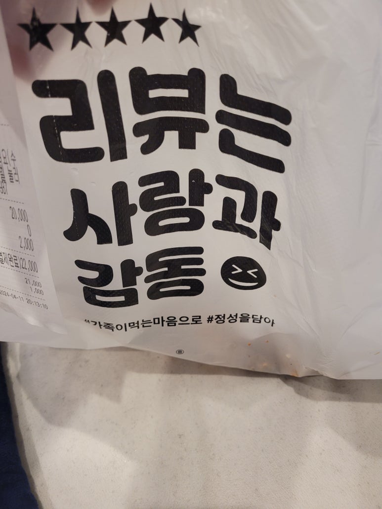 멕시카나 임학병방점 이미지