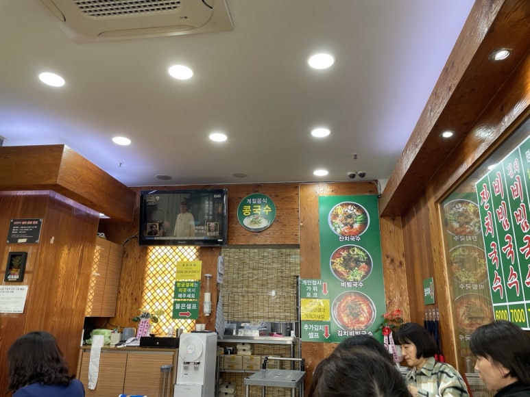 대야잔치국수 이미지