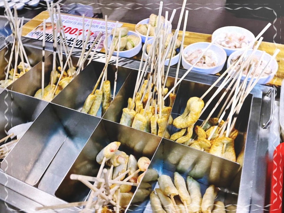 꼬치앤어묵 이미지
