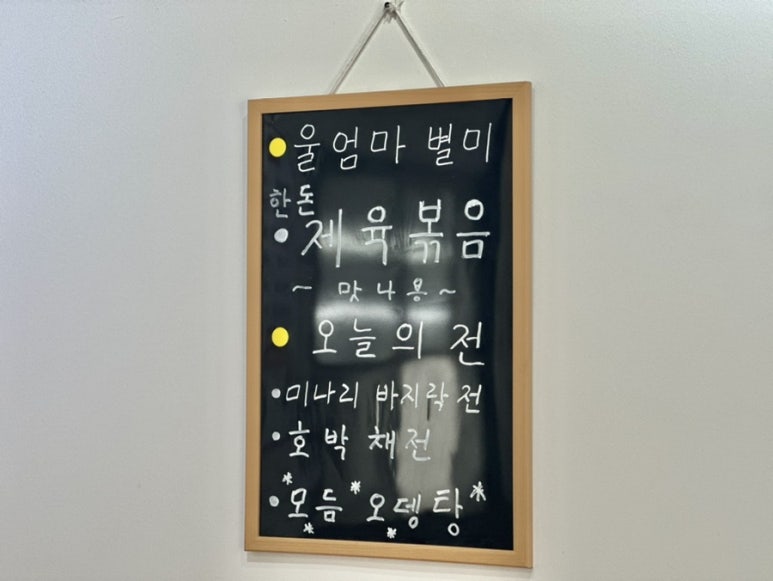울엄마꼬마김밥 이미지