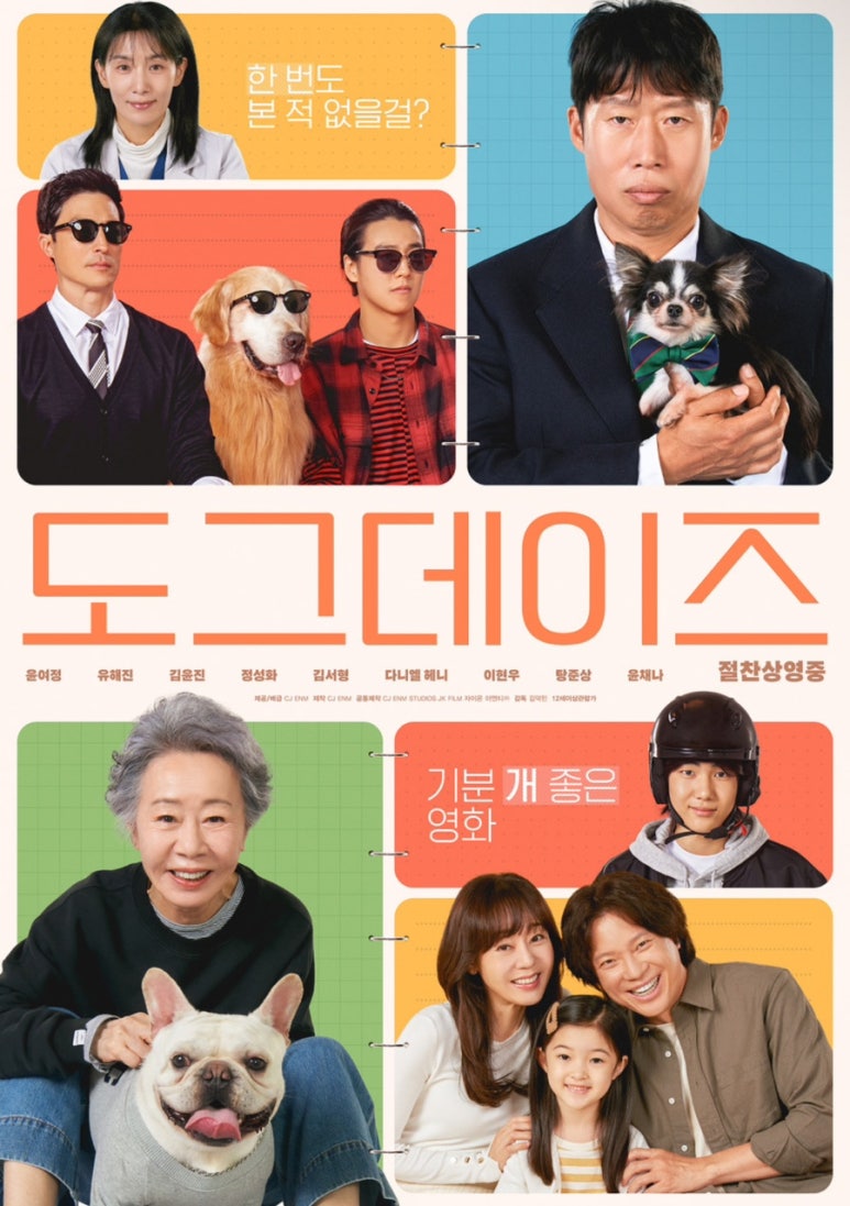 문구방가 이미지
