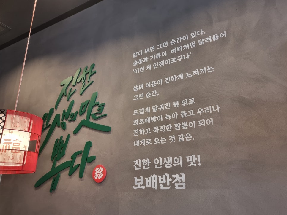 보배반점화성 이미지