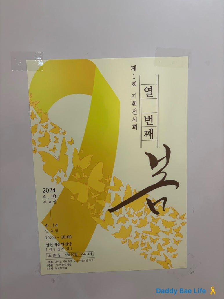 정방기획 이미지