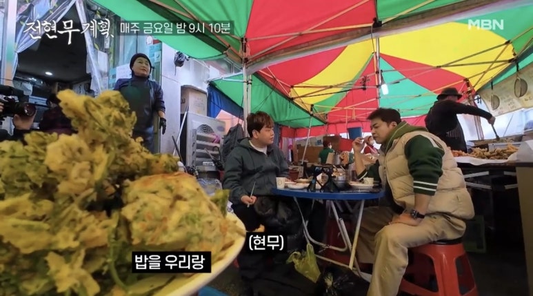 전이랑튀김 이미지