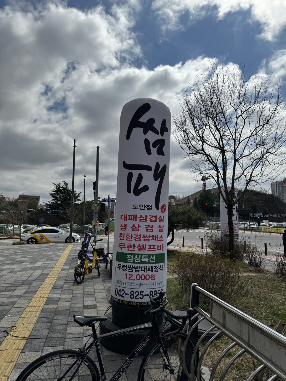 쌈패 도안점 이미지