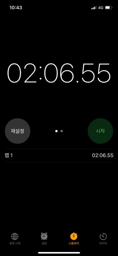 미친포크 이미지