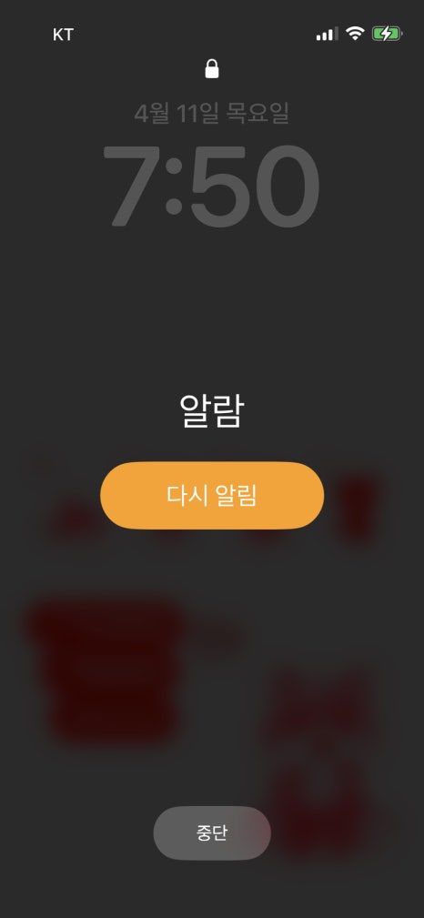 회사가는집 이미지